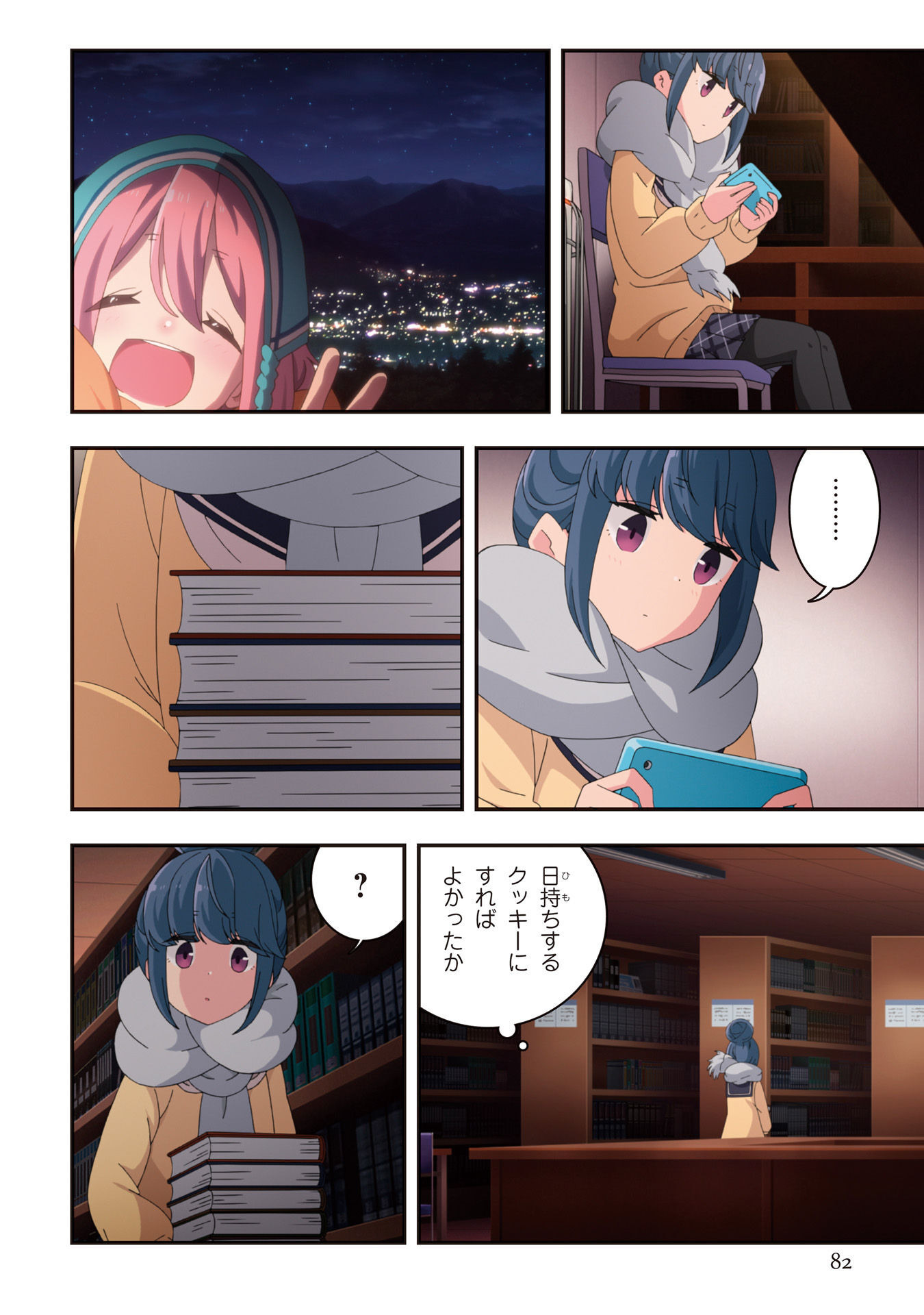 P20