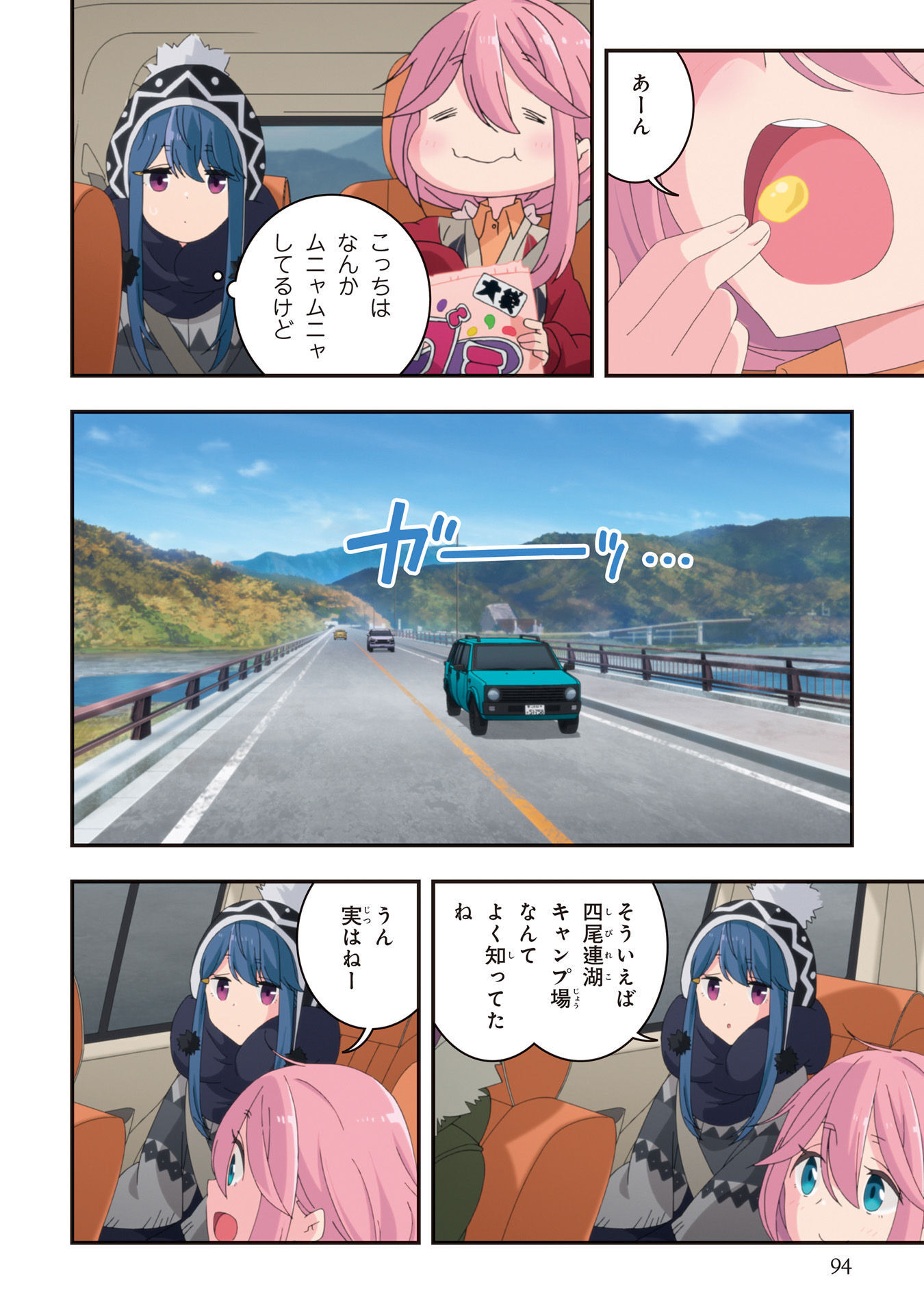 P32