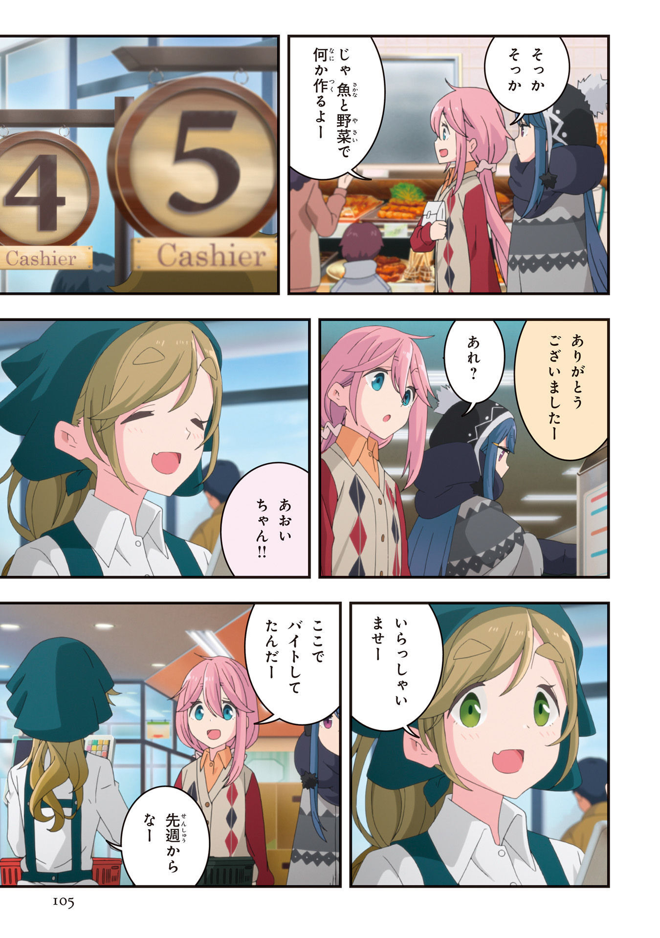 P43