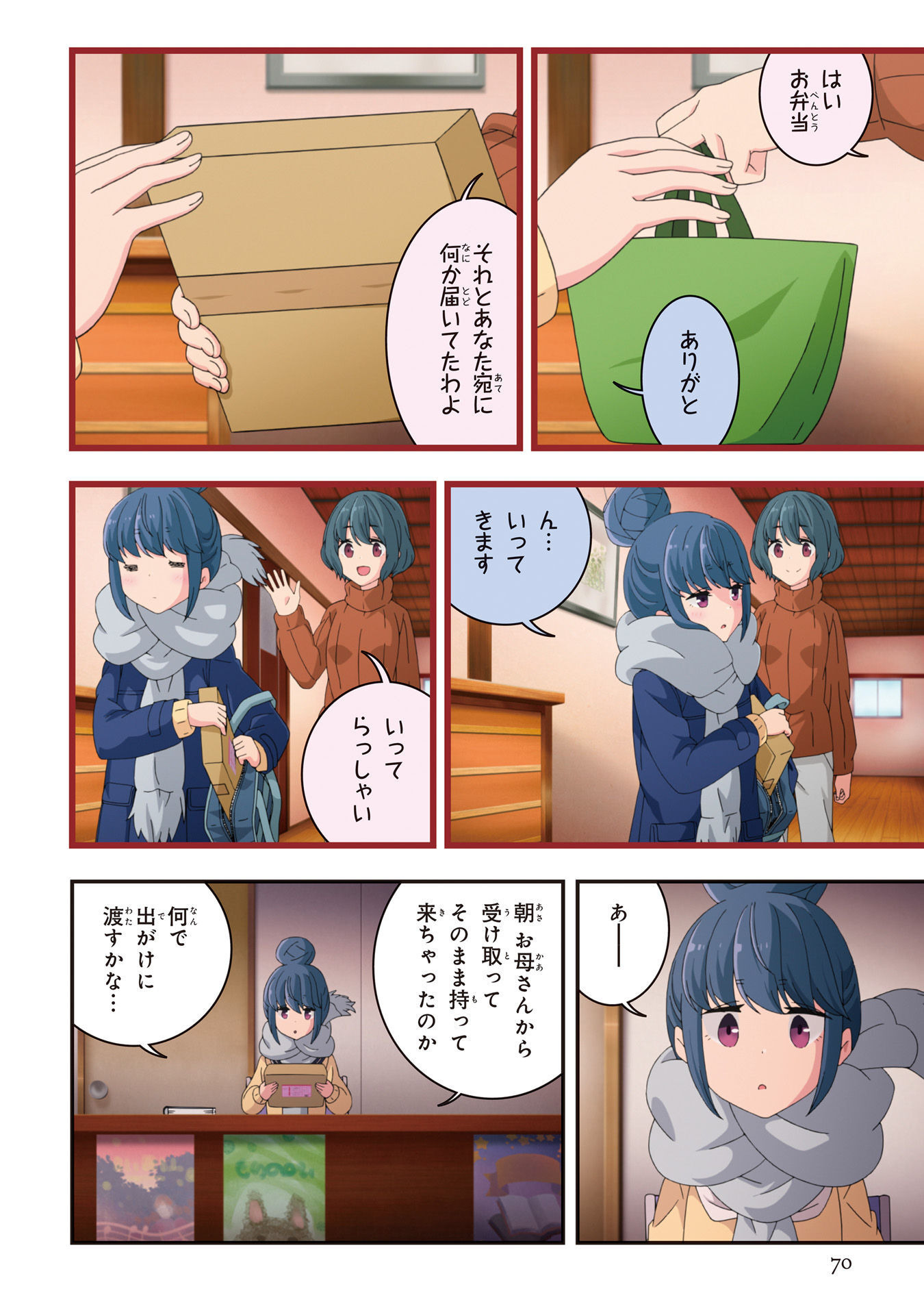 P8