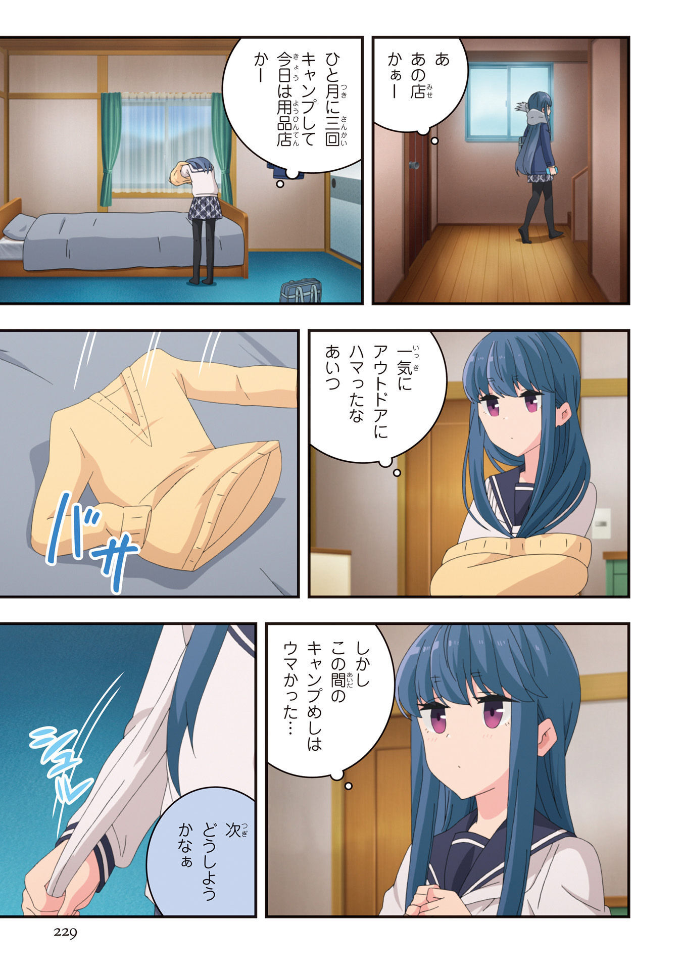P49