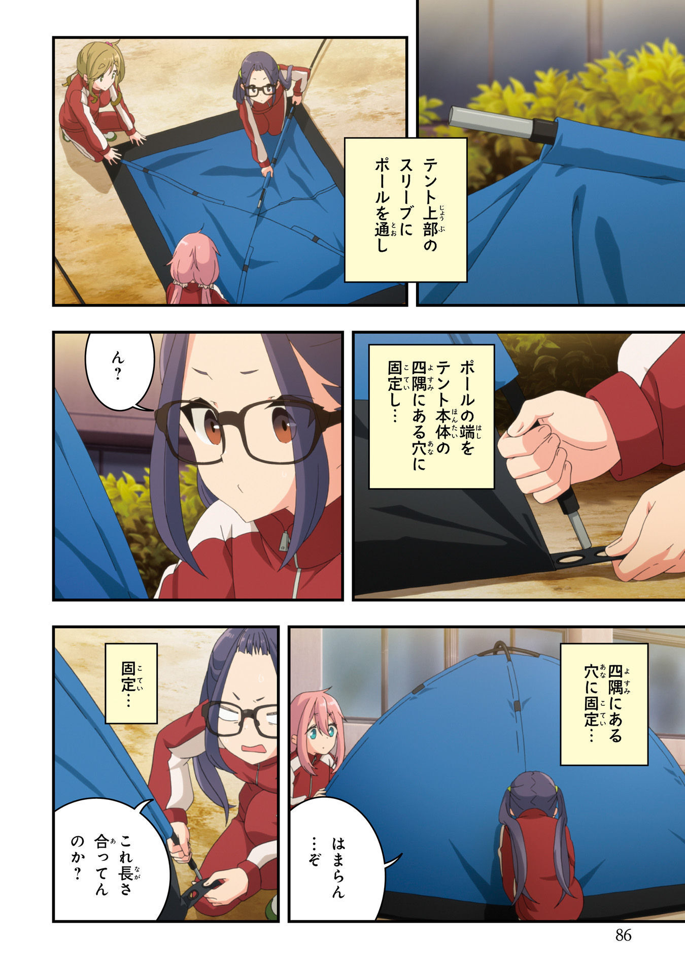 P26