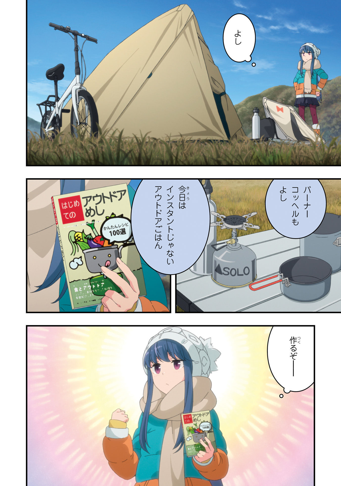 P38