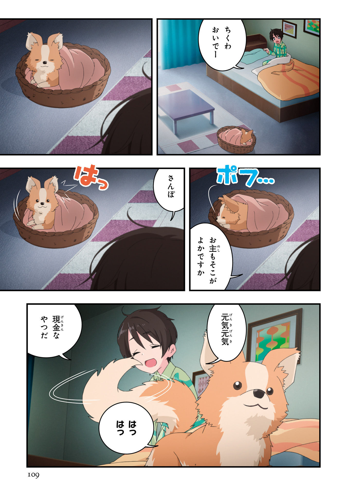 P49