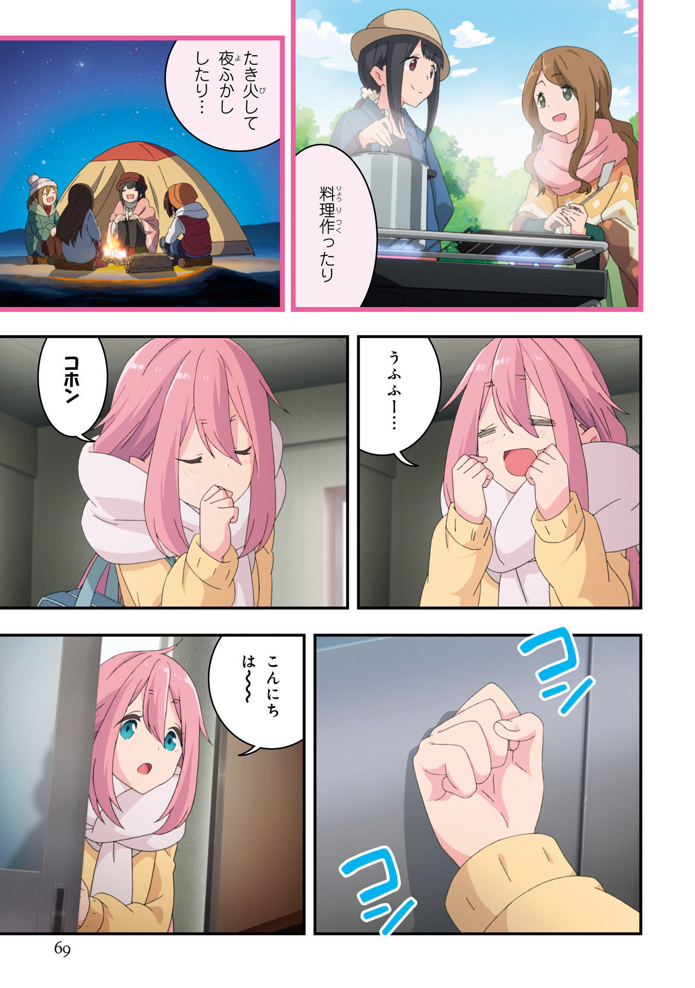 P9