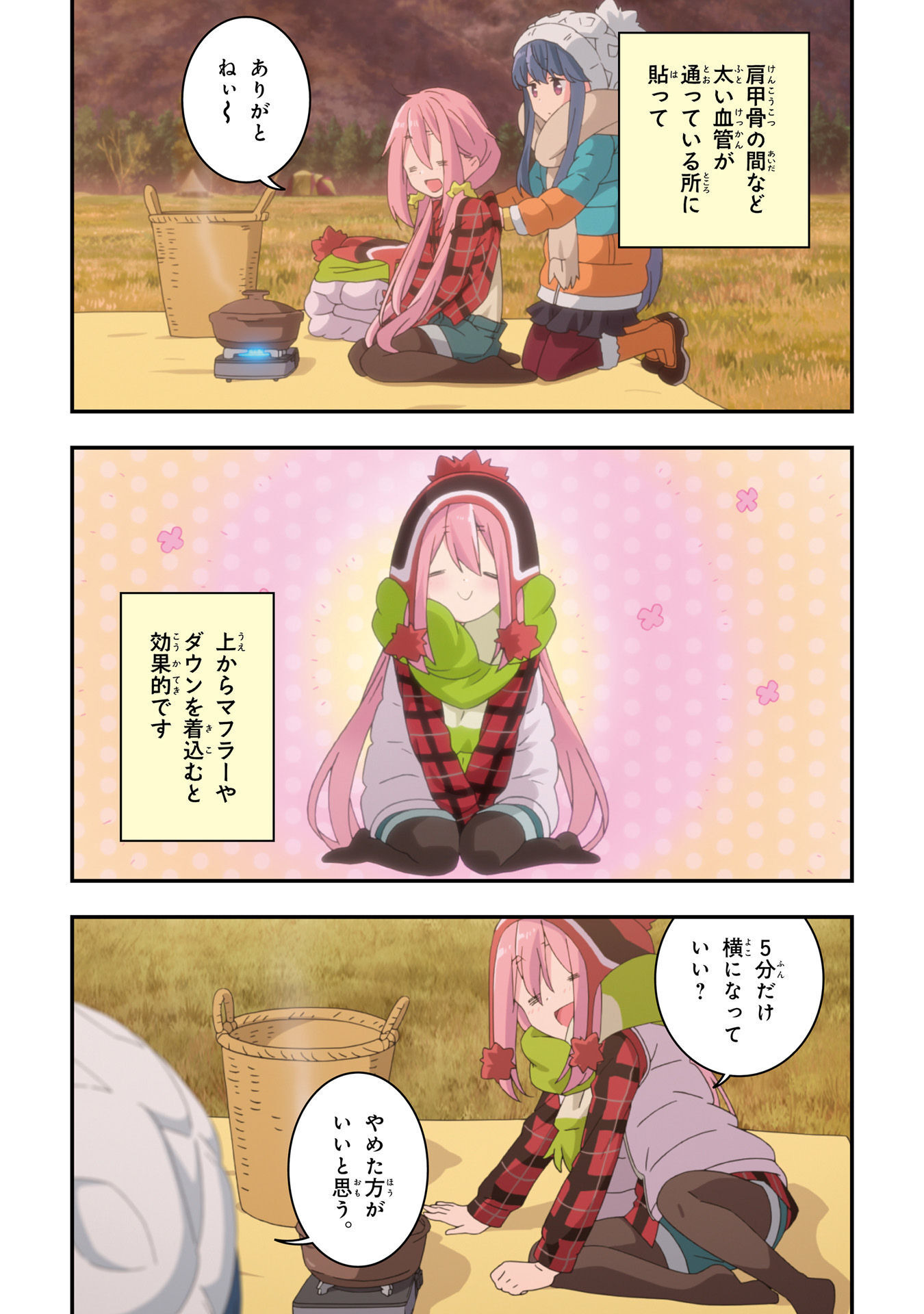P28