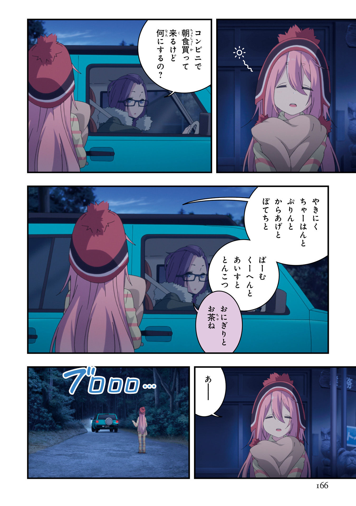 P49