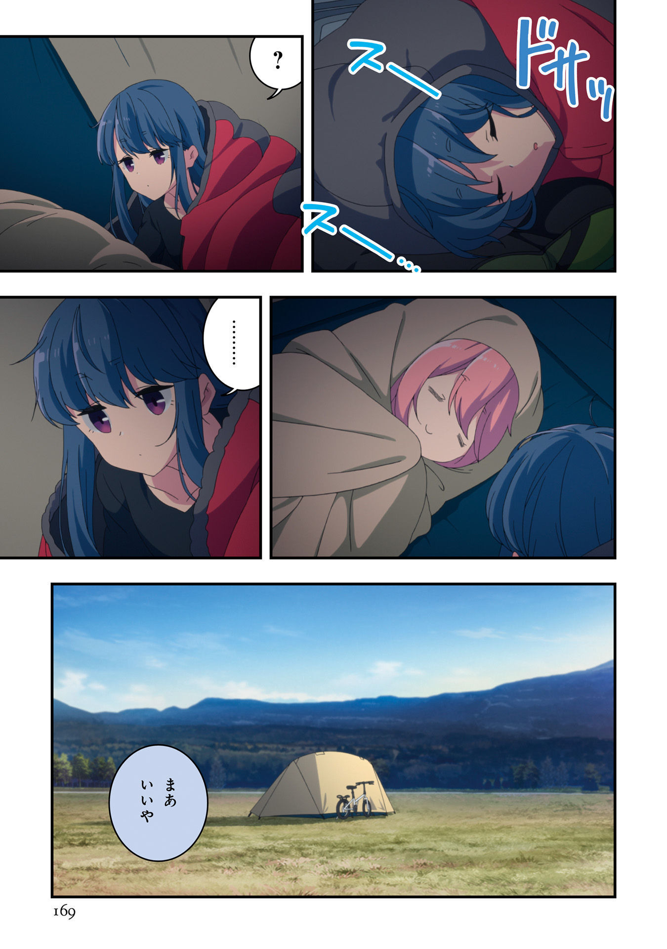 P52