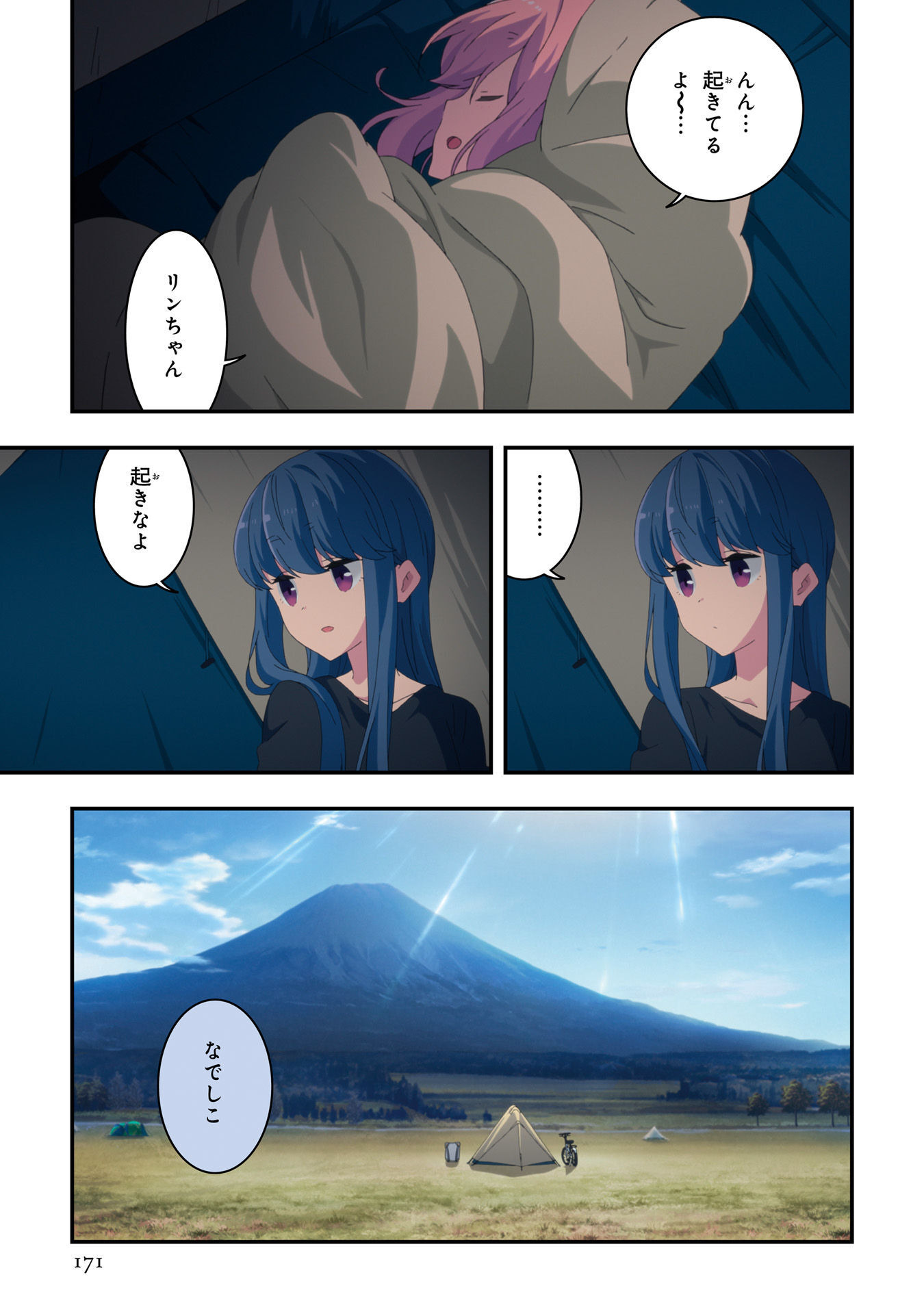 P54