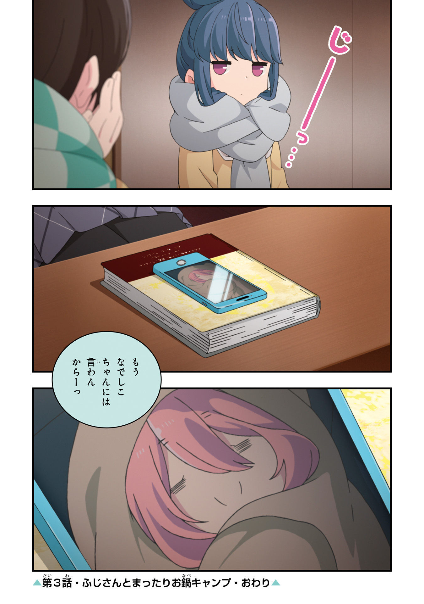 P60