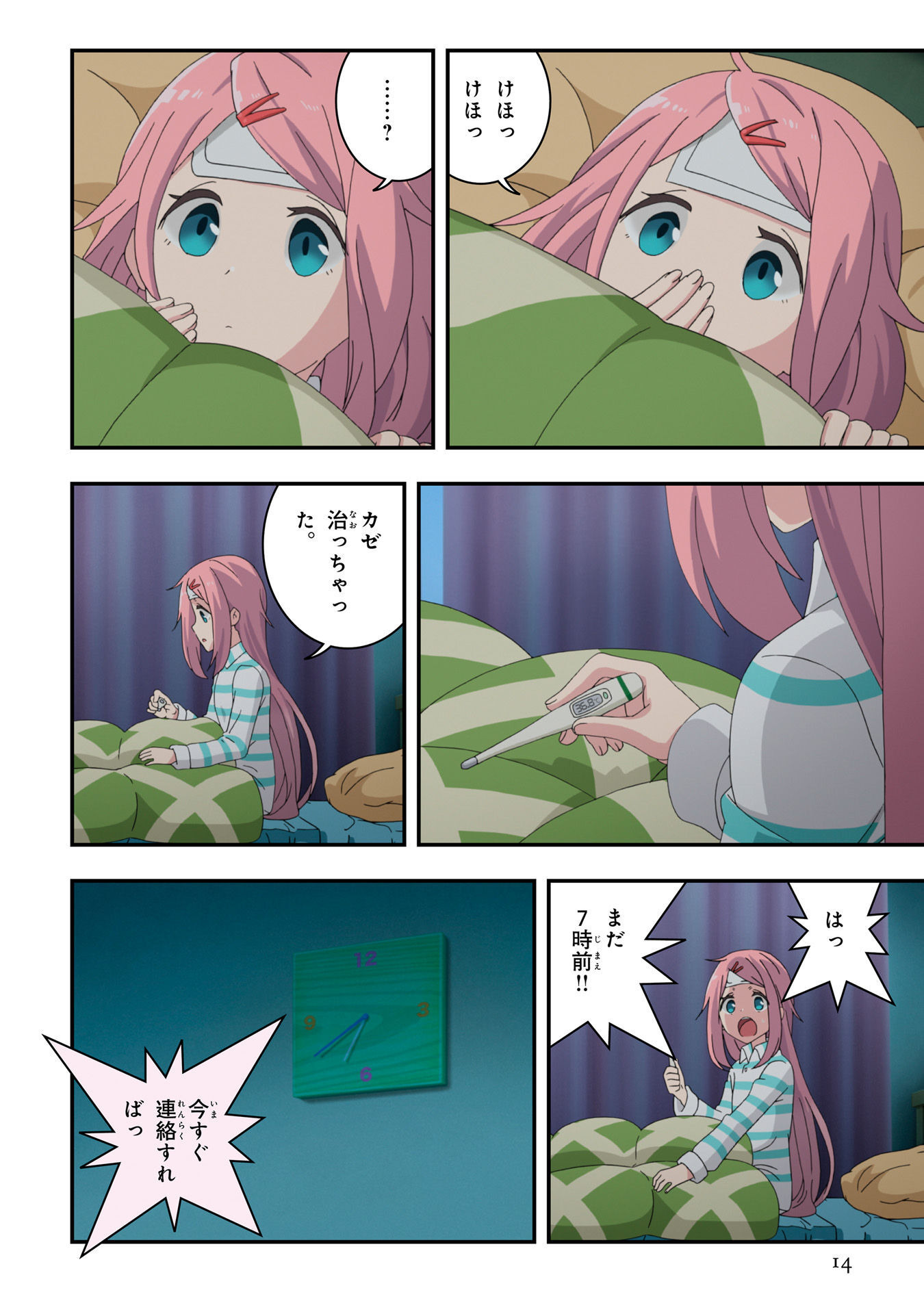 P10