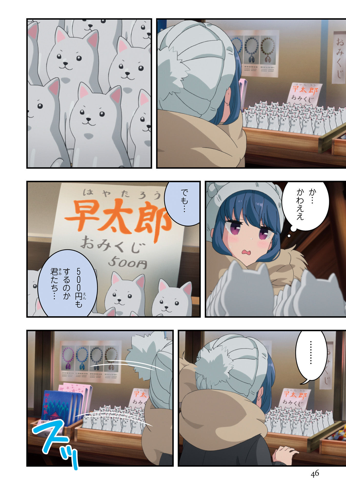 P42