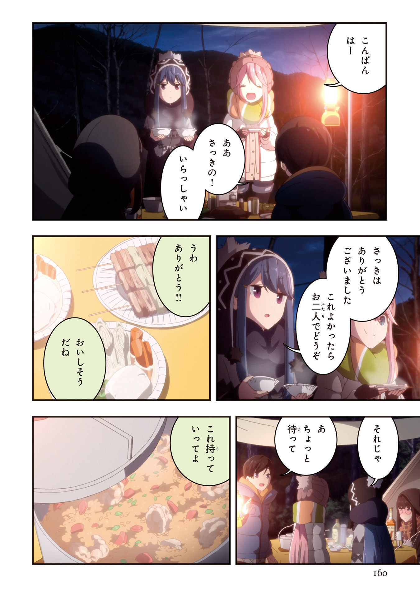 P38