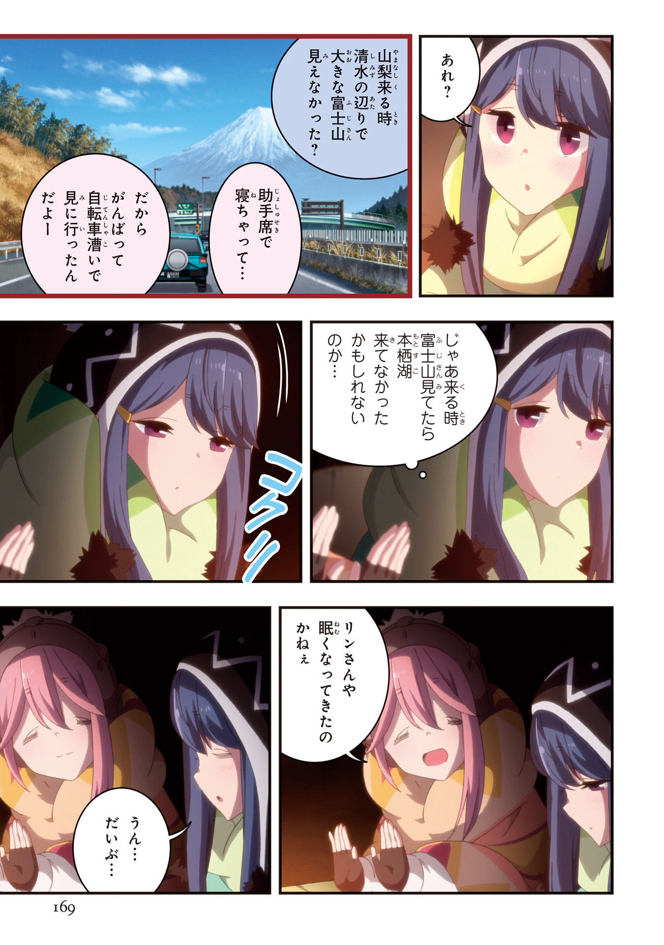 P47