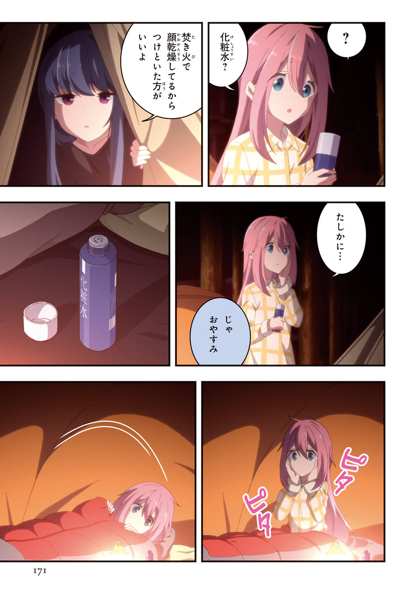 P49