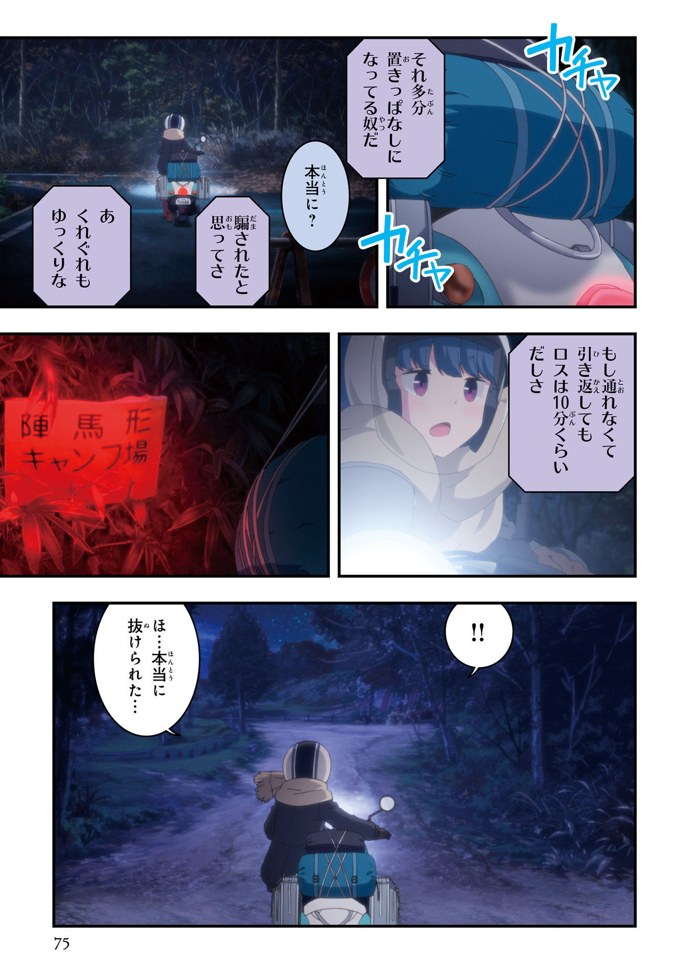 P14