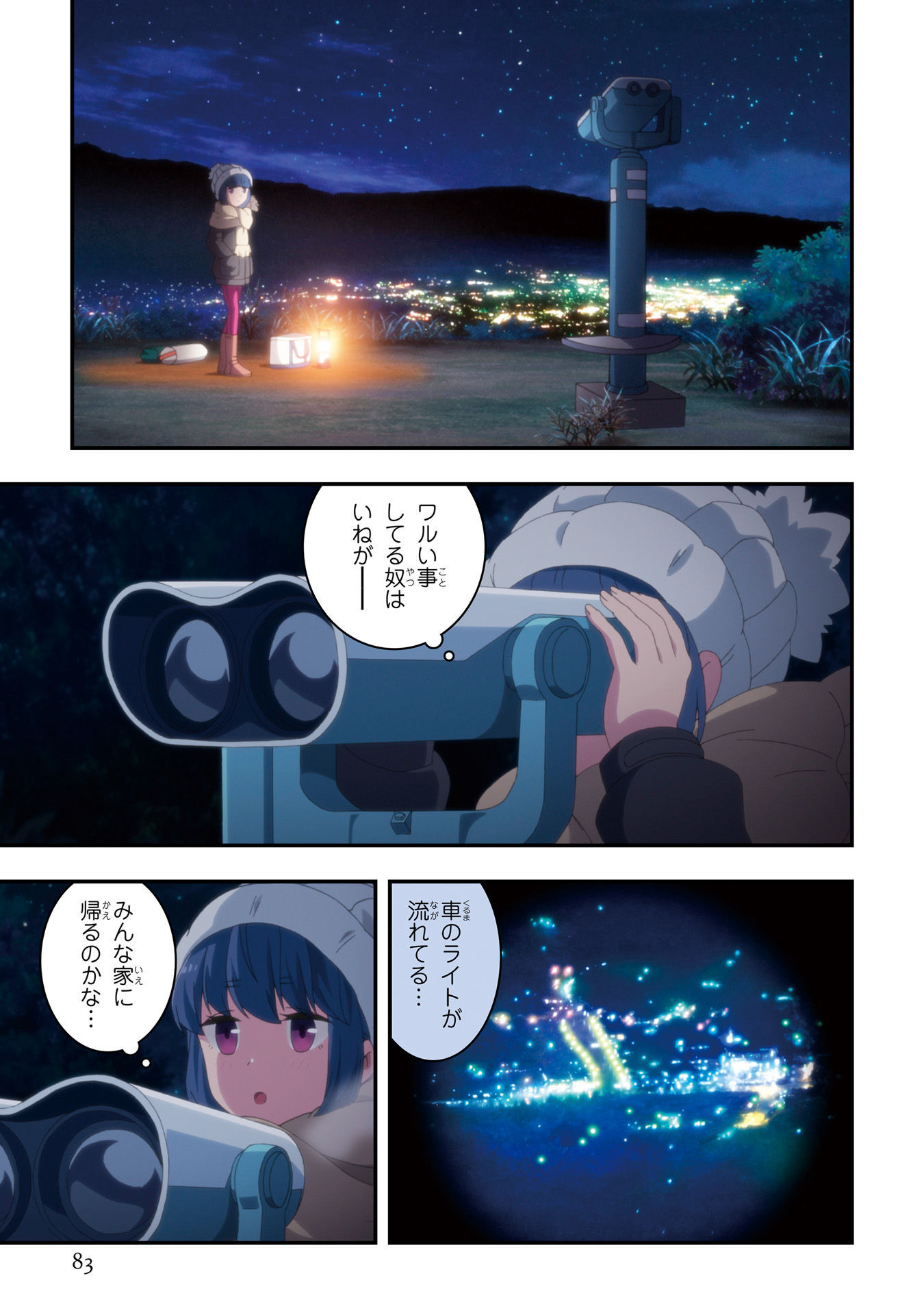P22