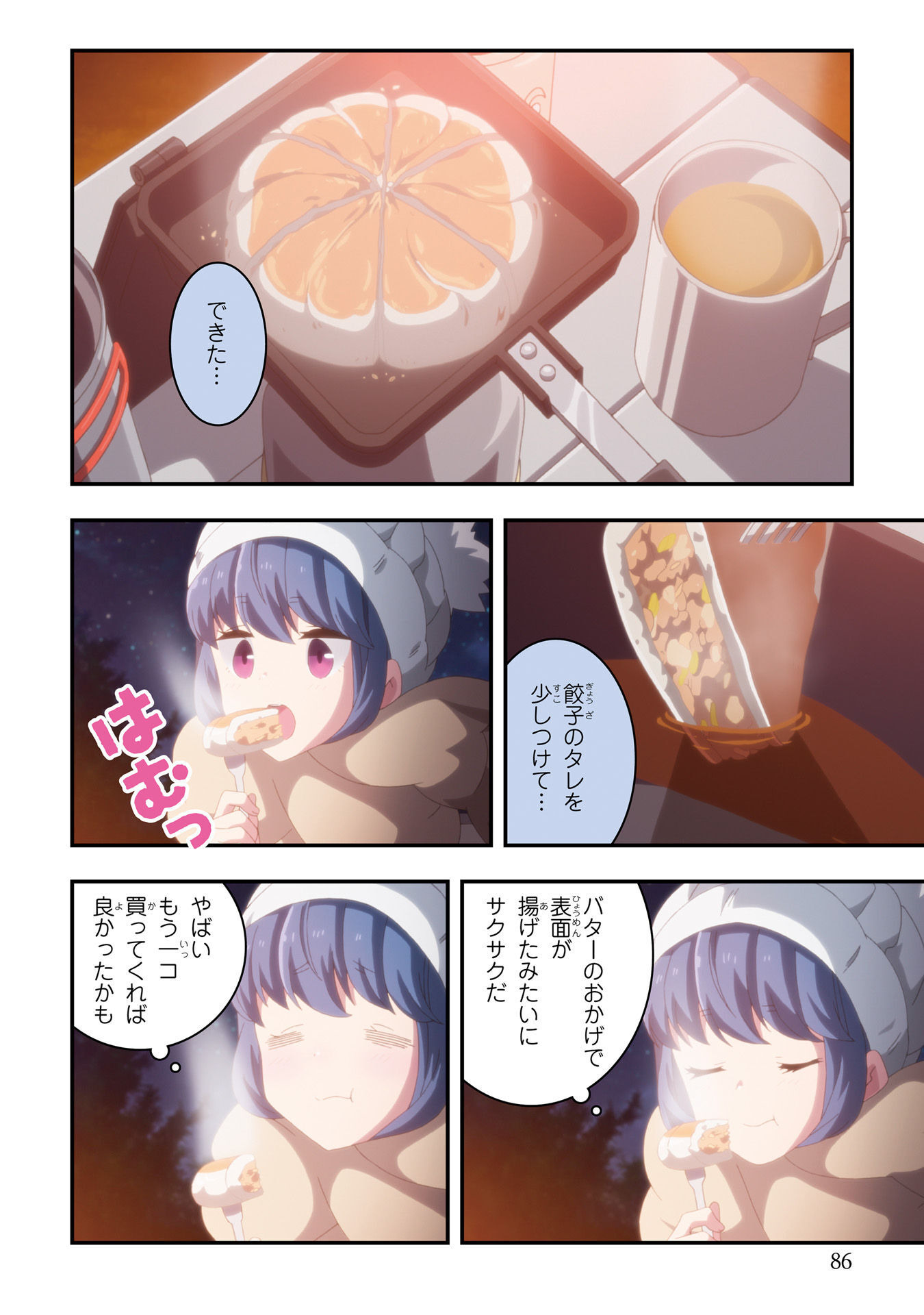 P25