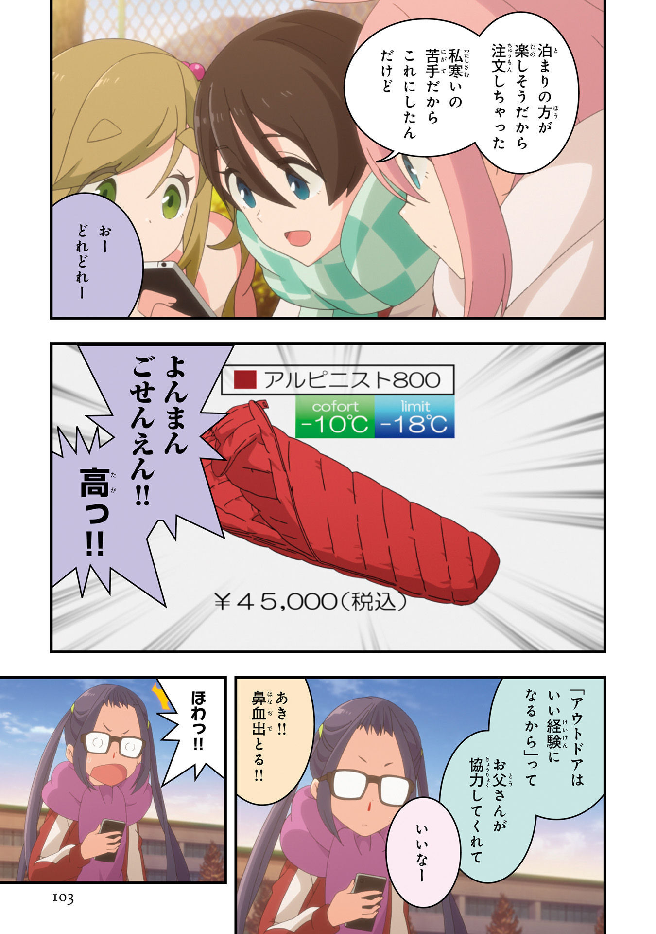 P42