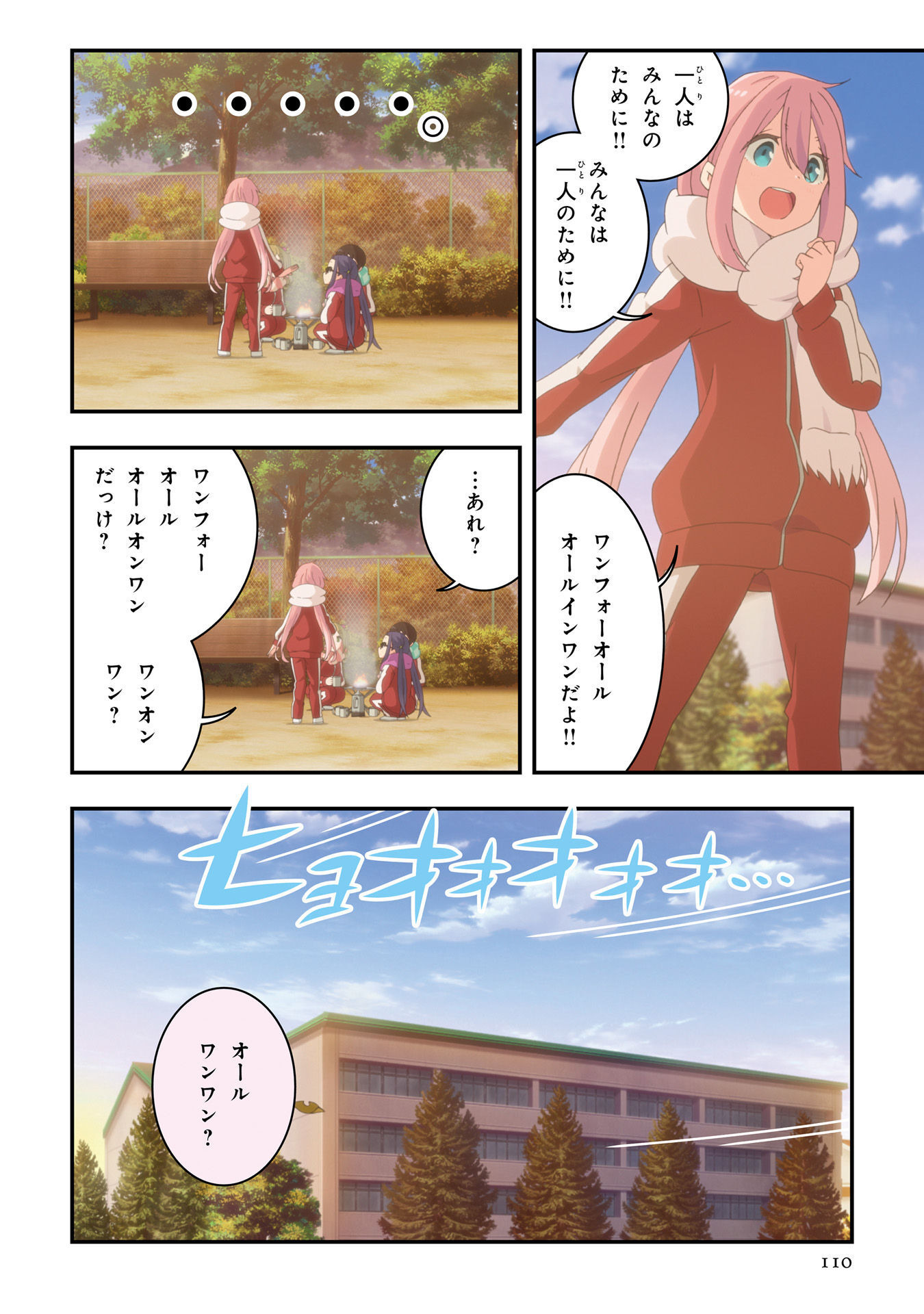 P49