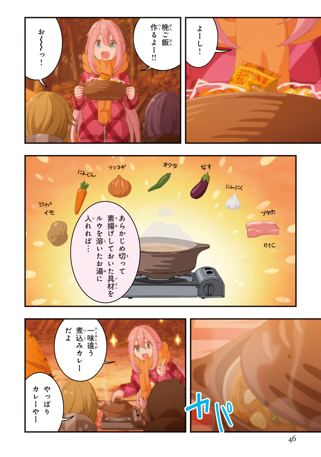 P42