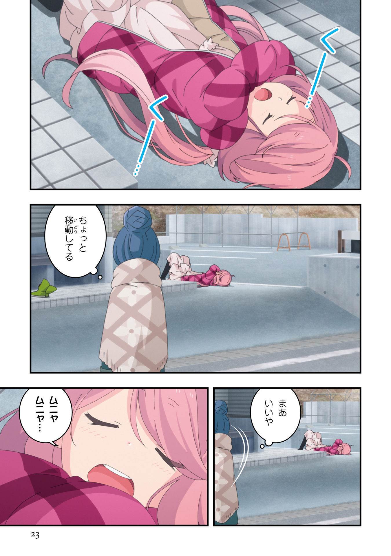 P19