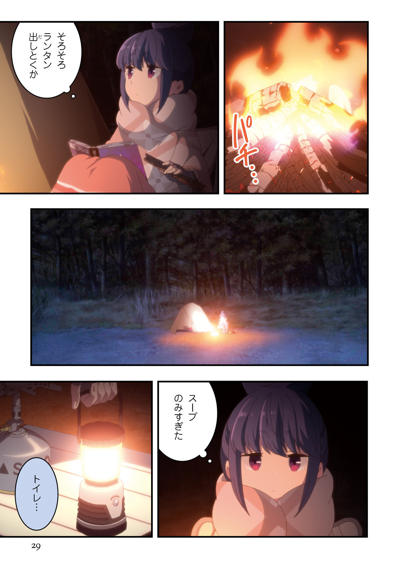 P25