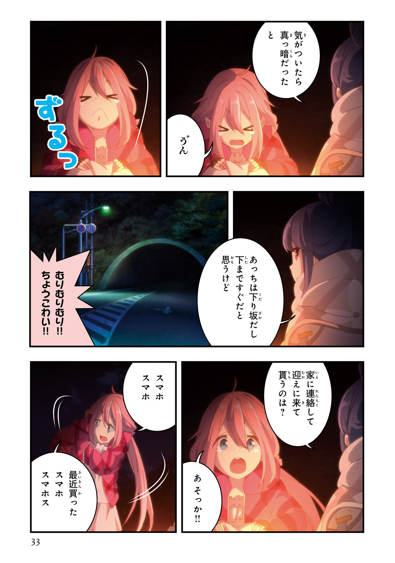 P29