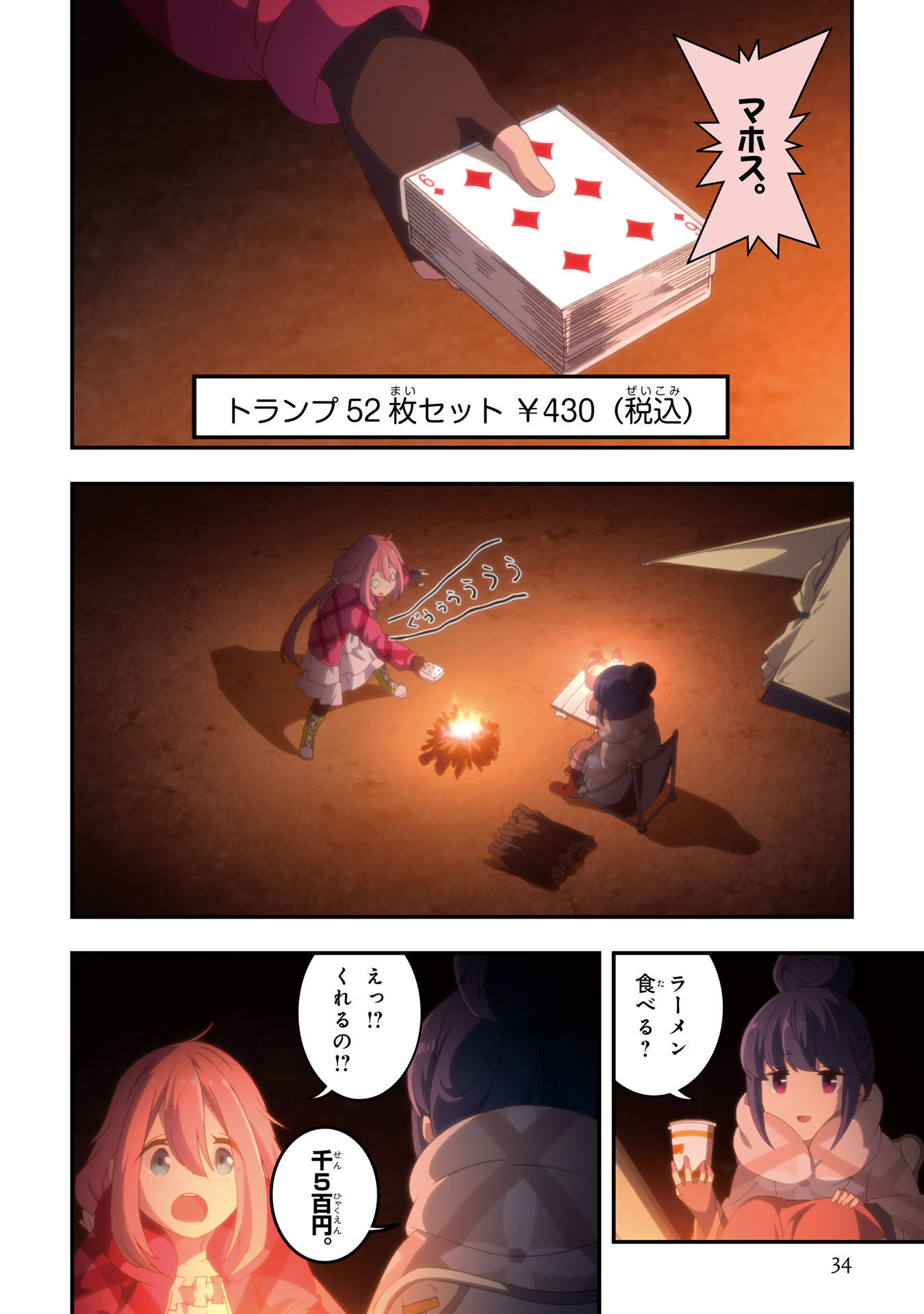 P30