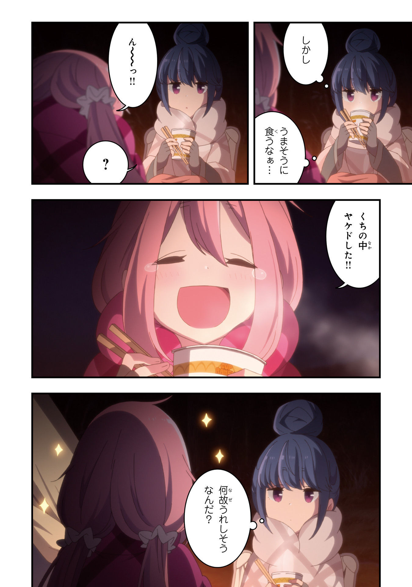 P38