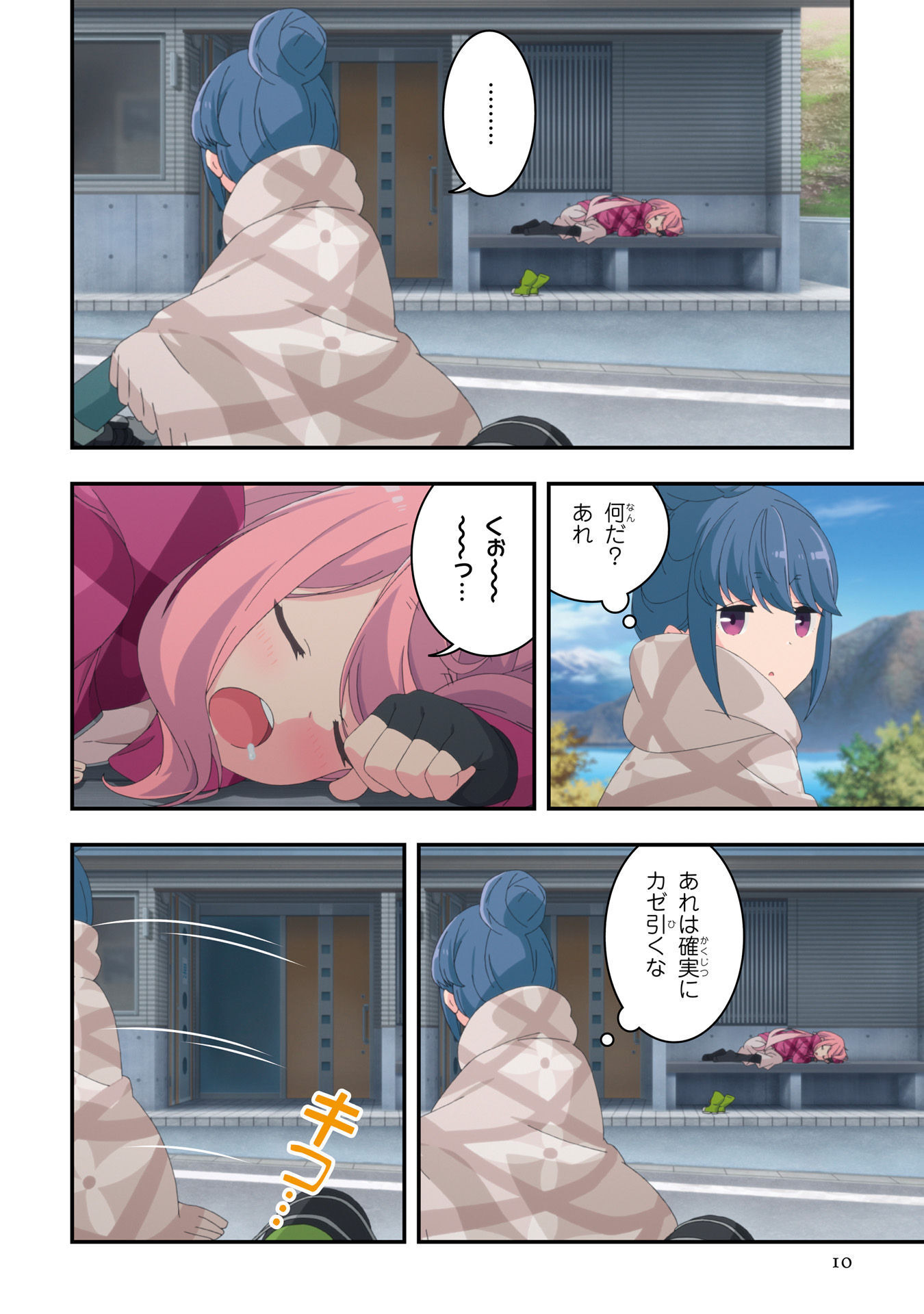 P6