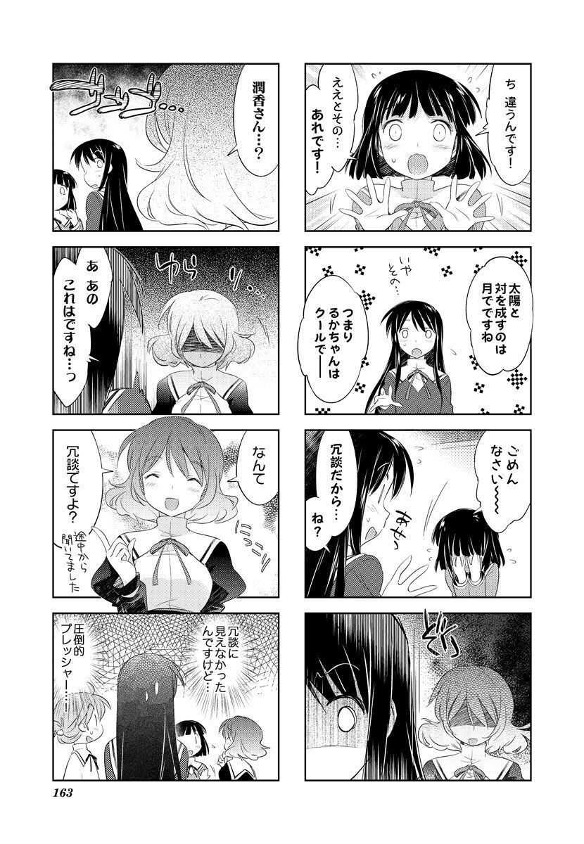 P49