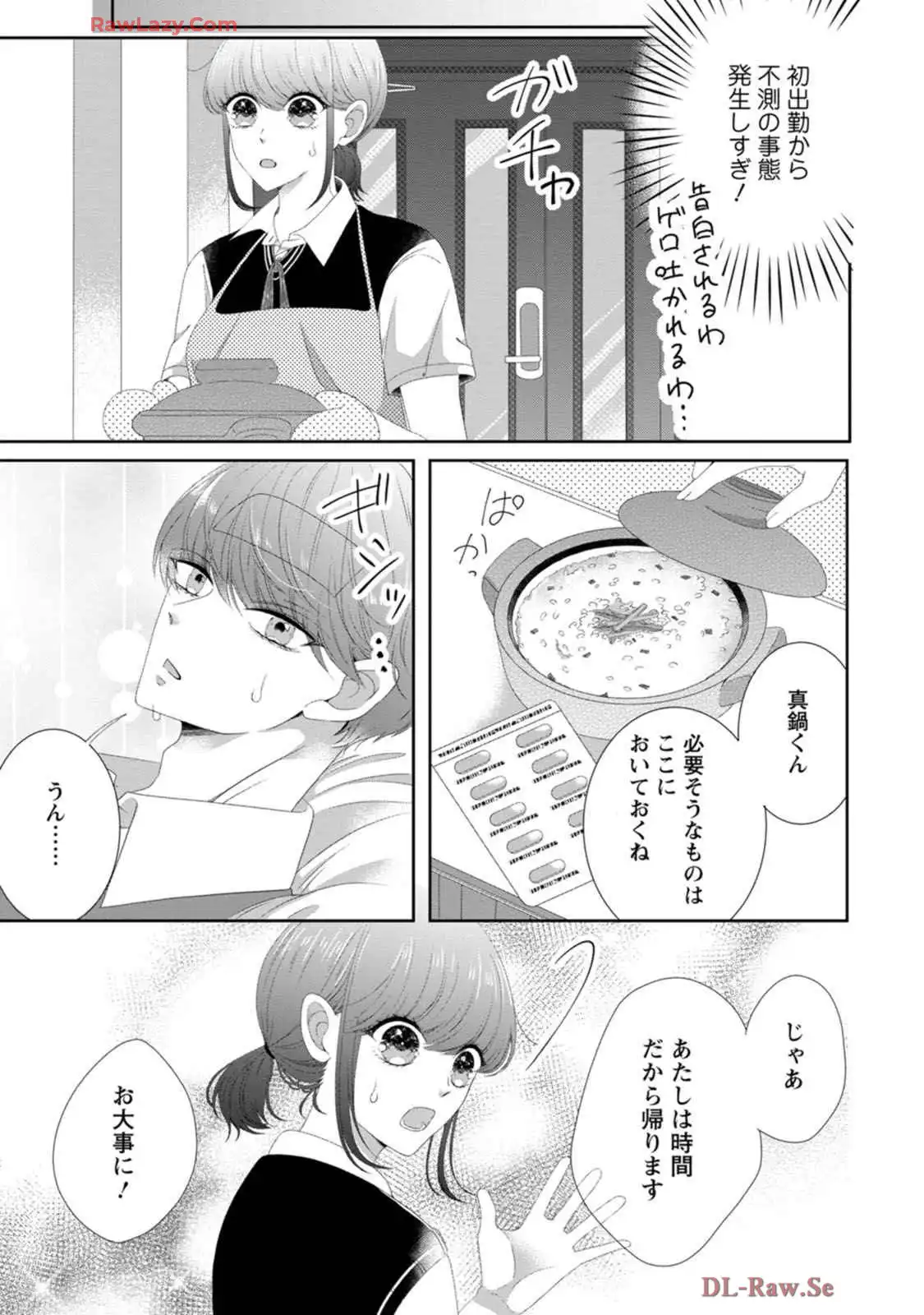P33