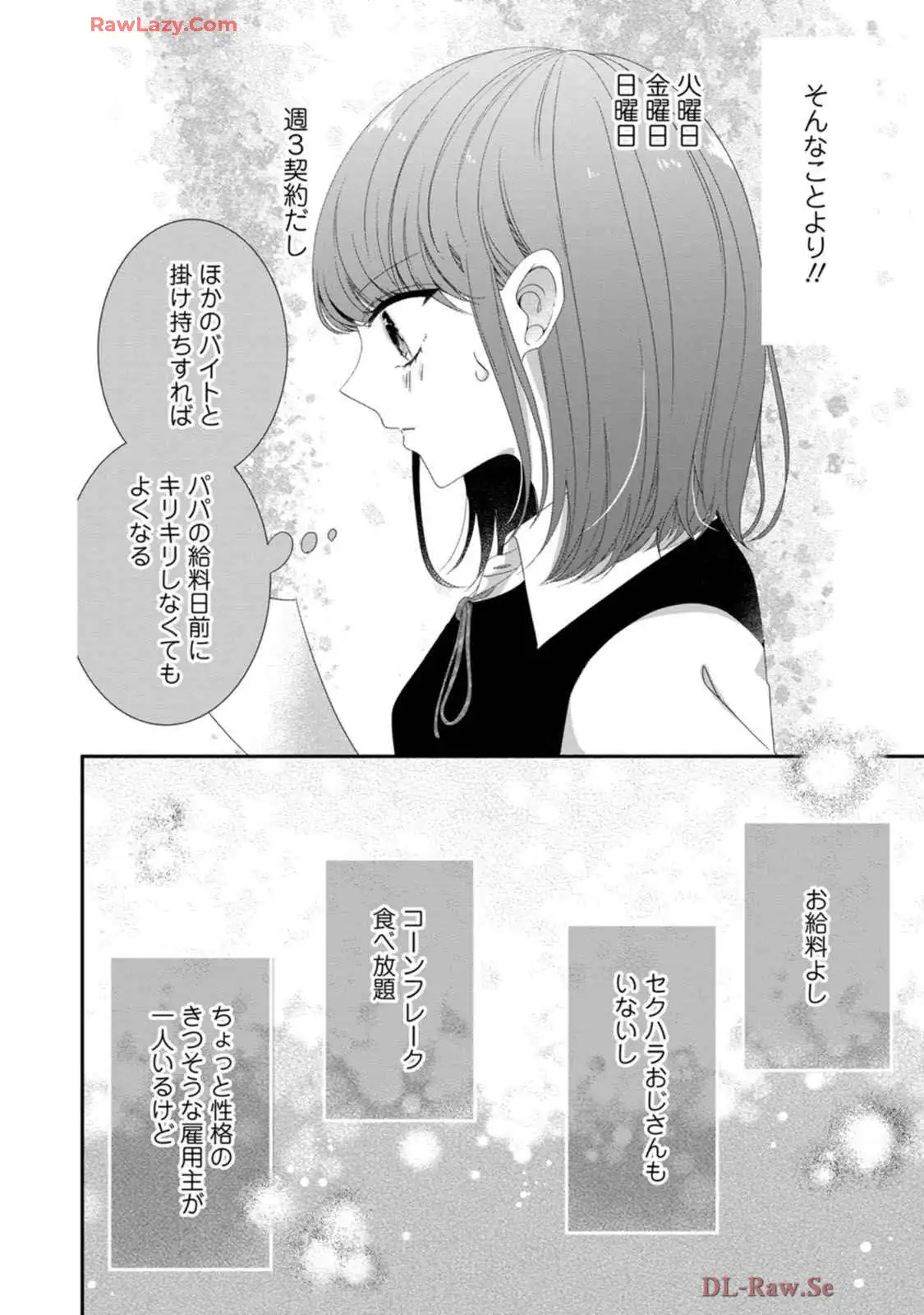 P38