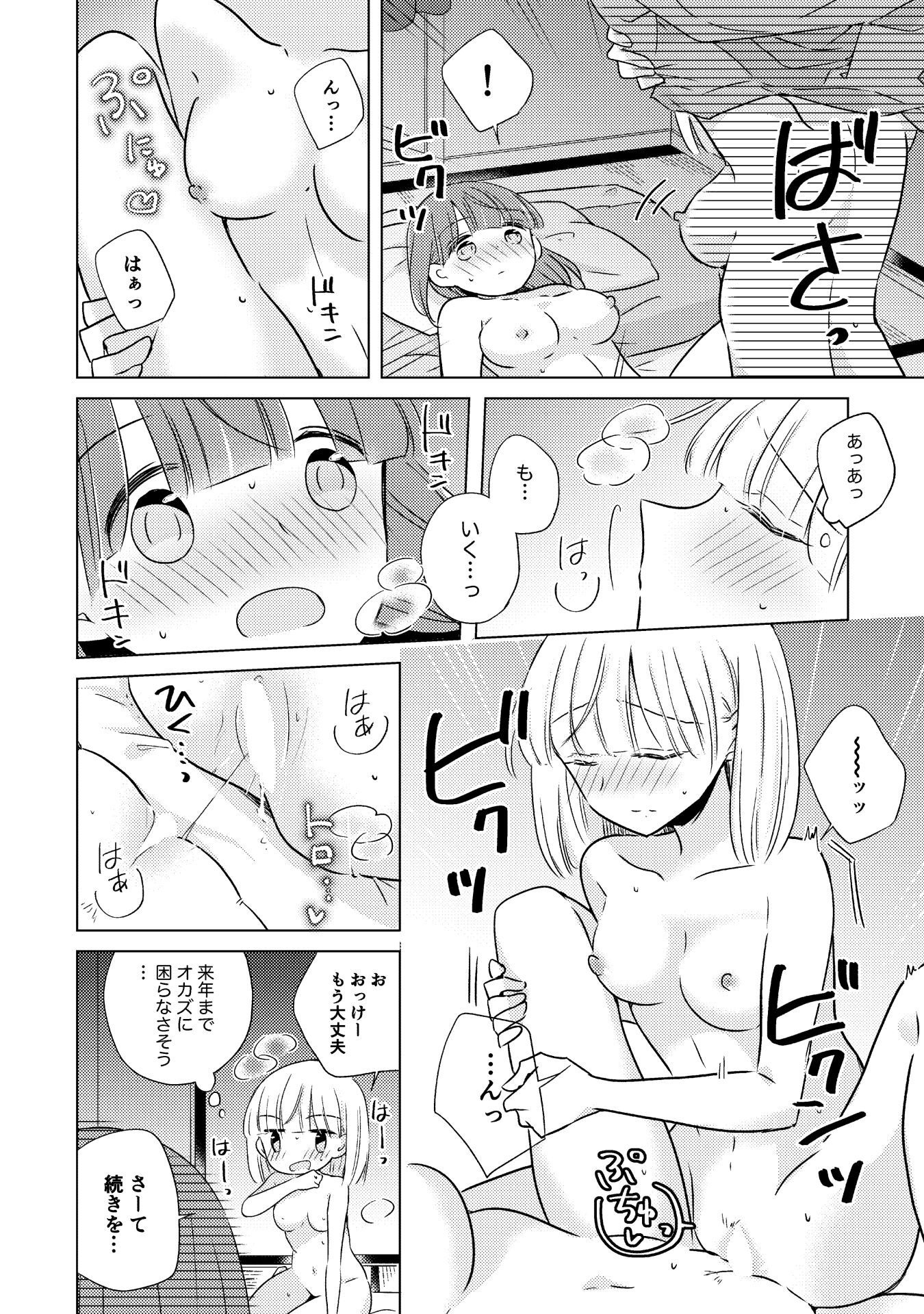 P14
