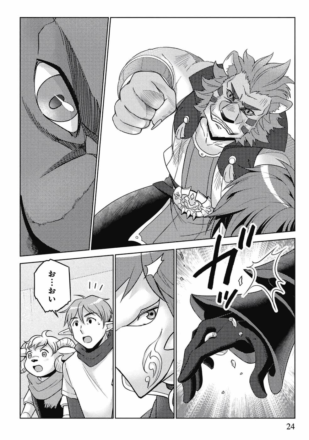 P18