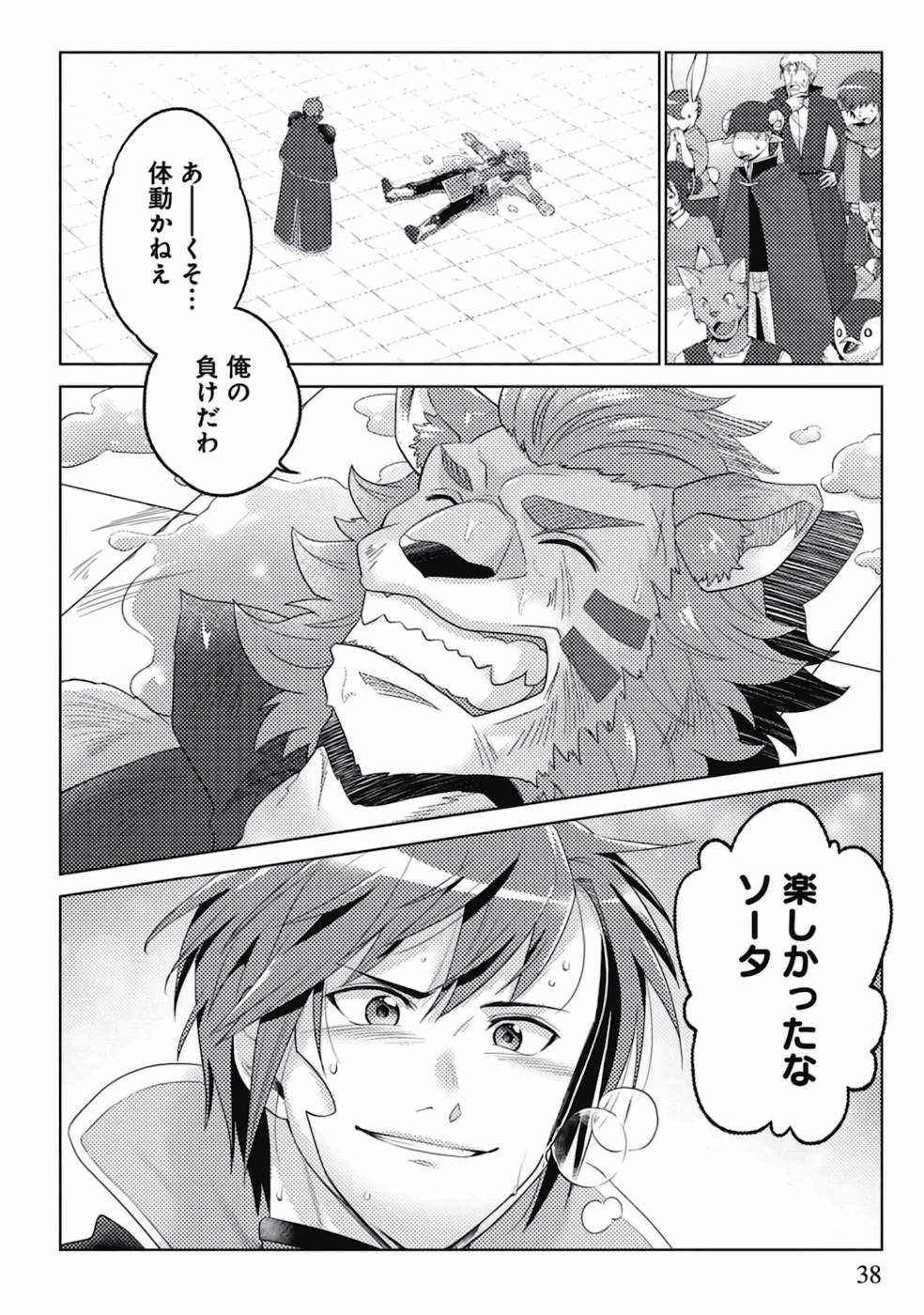 P32