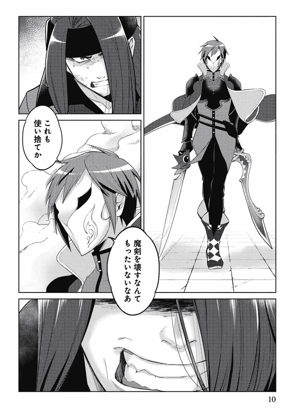 P4