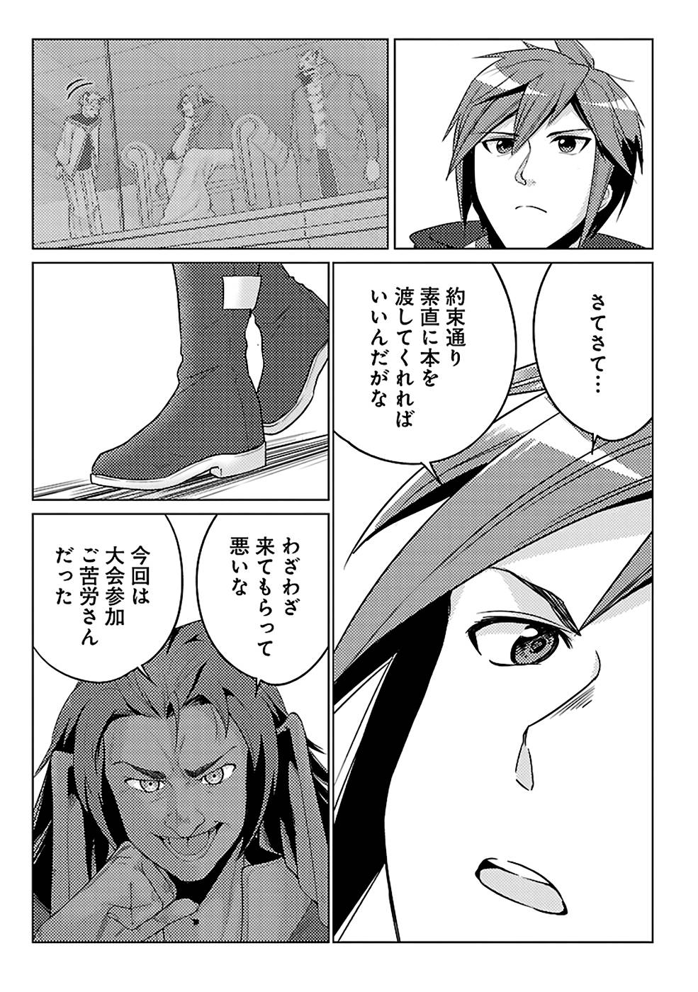 P13