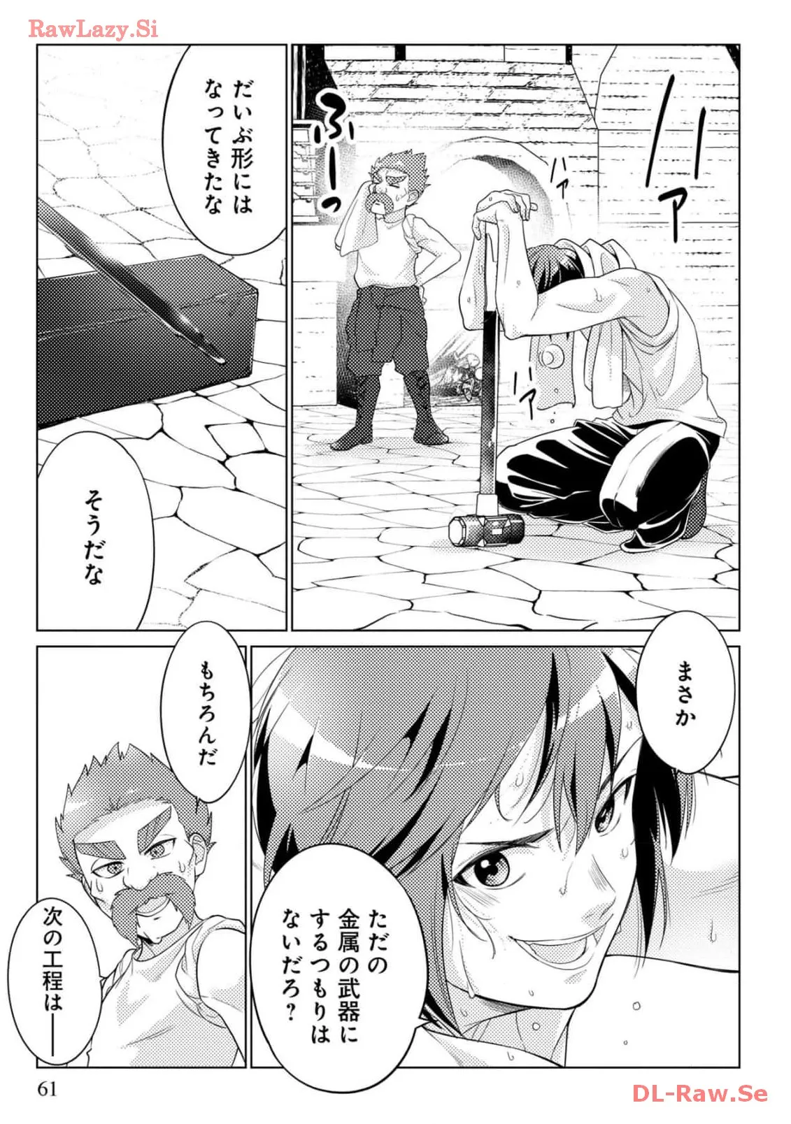 P25