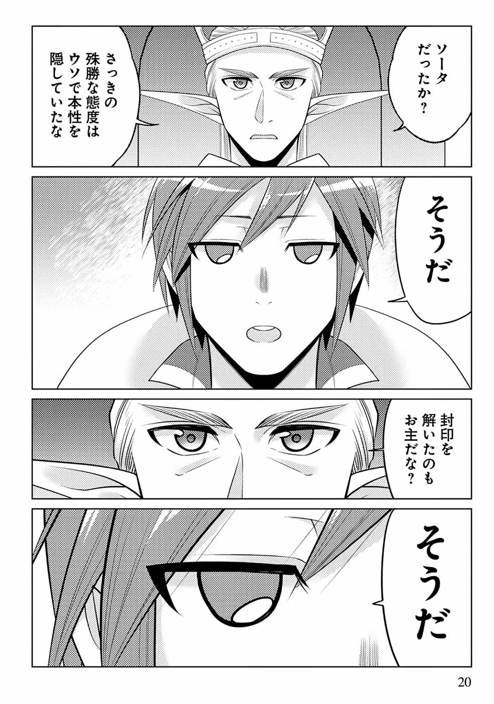 P14