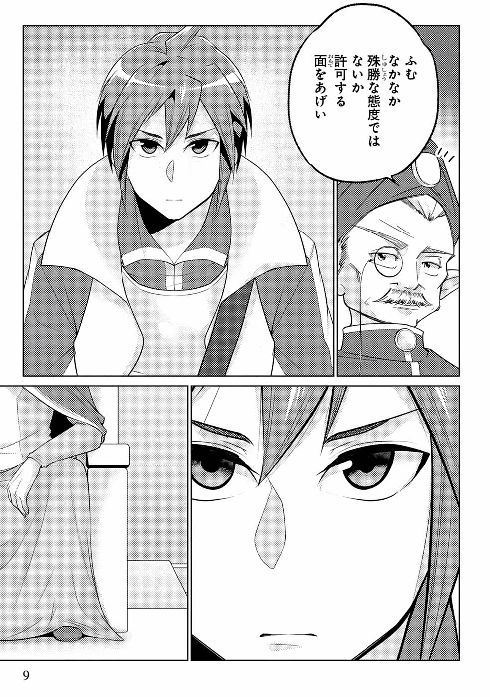 P3