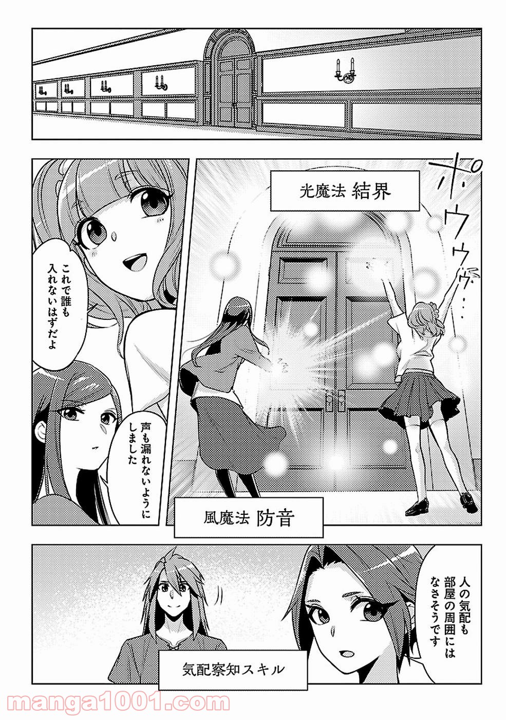 P14