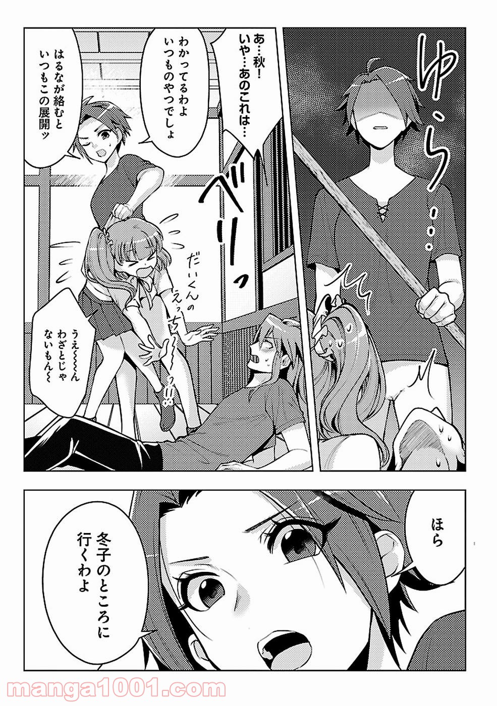 P7