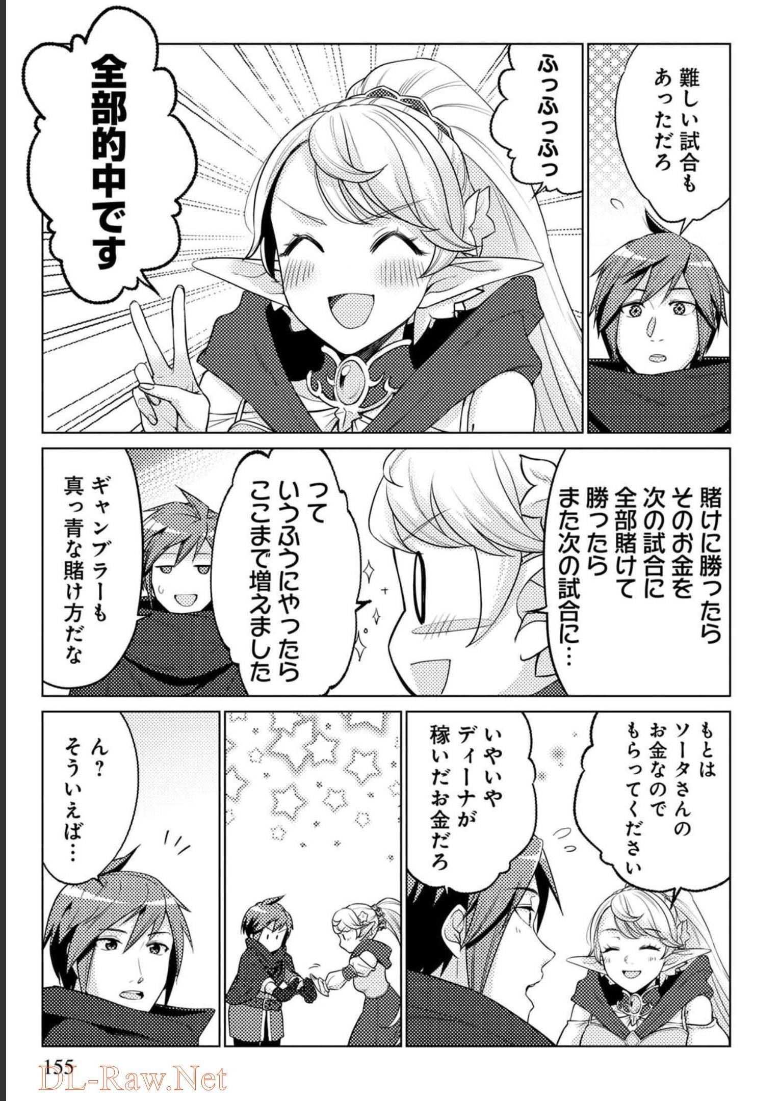 P25