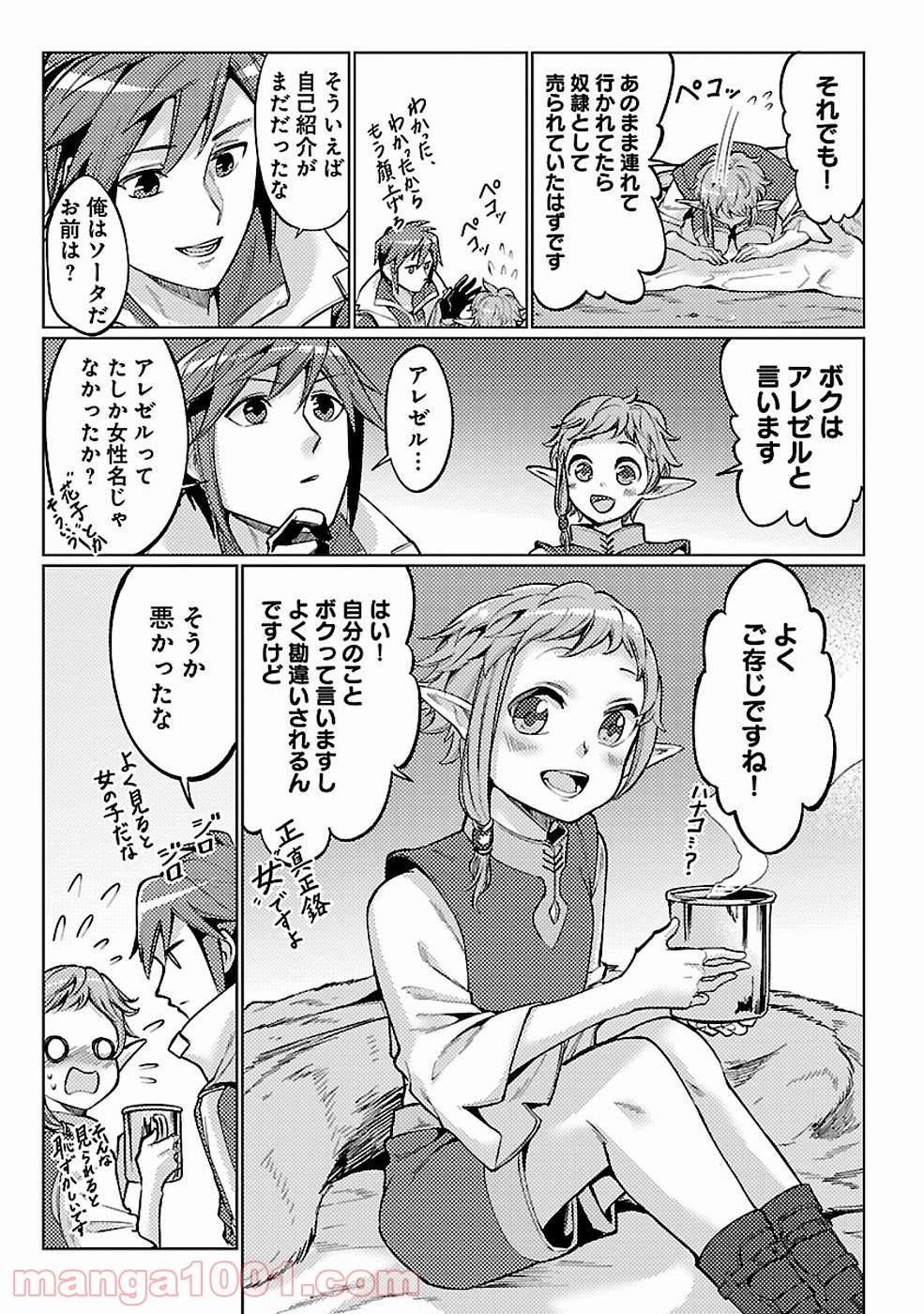 P7
