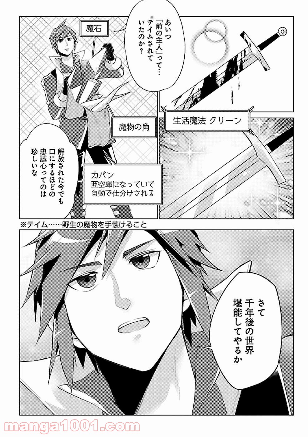 P40