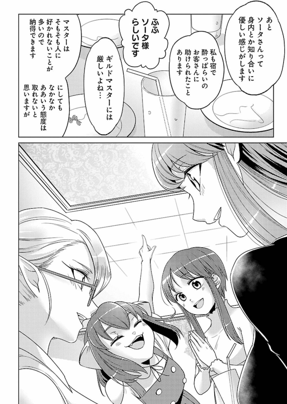 P30