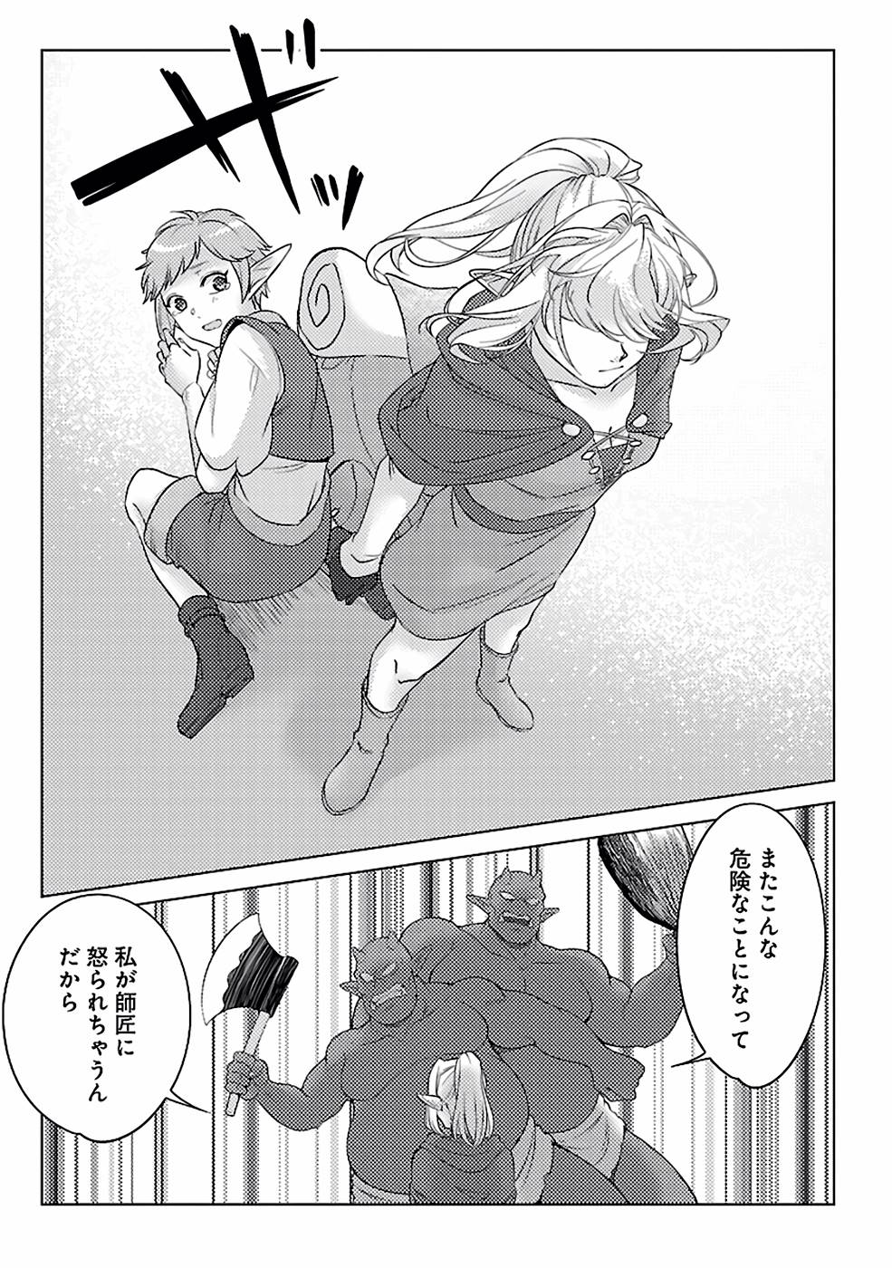 P25