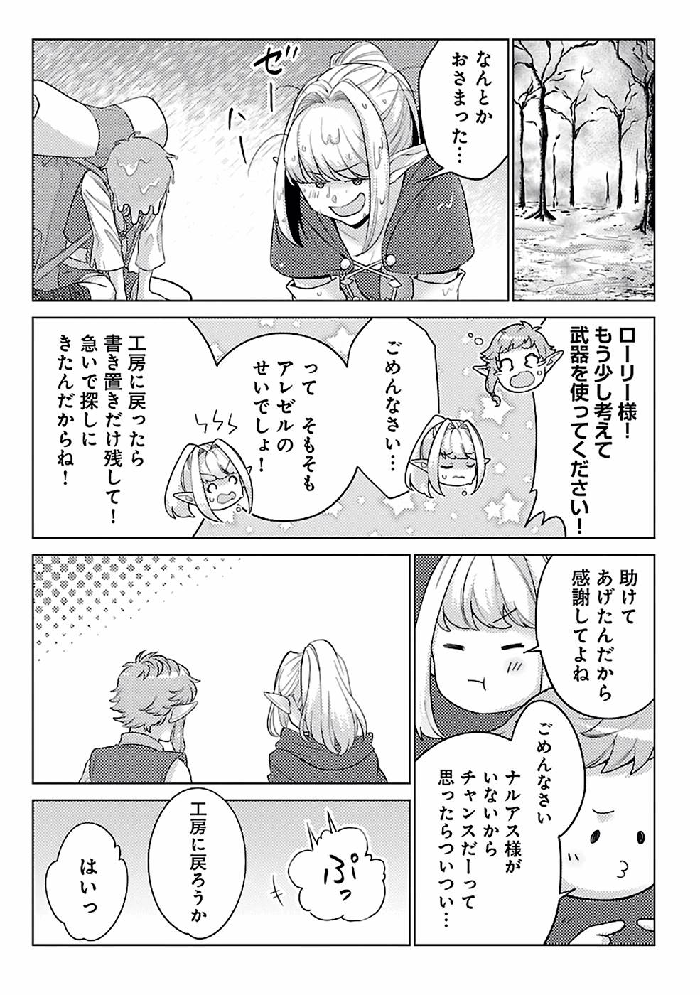 P29